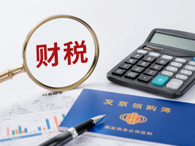 依兰县哈尔滨公司注册与工商变更